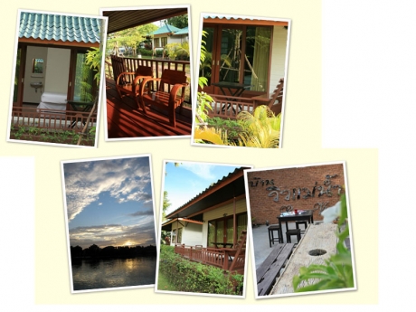 บ้านวิวแม่น้ำ บ้านวิวแม่น้ำ