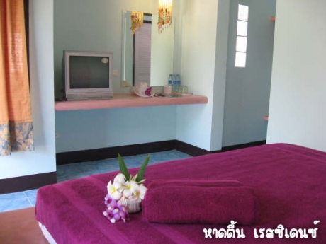 จองห้องพักออนไลน์ จันทรบุรี