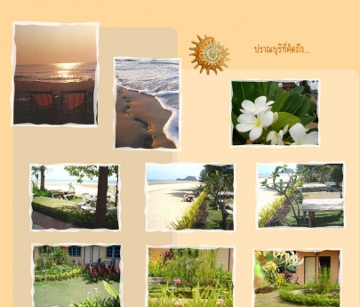บ้านลอนทราย ปราณบุรี บ้านลอนทราย ปราณบุรี