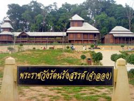 ธารศิลา รีสอร์ท ธารศิลา รีสอร์ท
