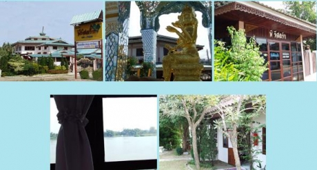 โรงแรมพีรีสอร์ท