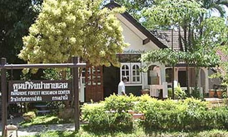 บ้านเชิงเขารีสอร์ท บ้านเชิงเขารีสอร์ท