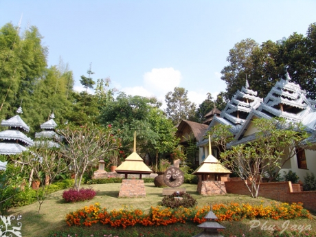 ภูจาญา ภูจาญา