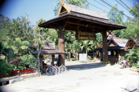 บ้านกลางดอยรีสอร์ทแอนด์สปา บ้านกลางดอยรีสอร์ทแอนด์สปา
