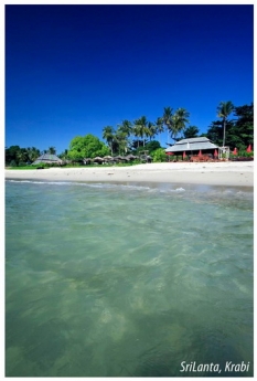ศรีลันตา ศรีลันตา