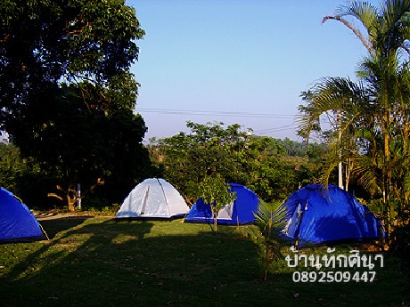 จองโรงแรม จองที่พัก เขาแผงม้า จองโรงแรม จองที่พัก เขาแผงม้า