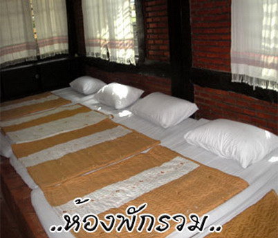 เฮือนเหนือ รีสอร์ท เฮือนเหนือ รีสอร์ท