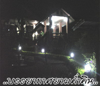 เฮือนเหนือ รีสอร์ท เฮือนเหนือ รีสอร์ท