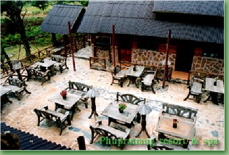 ภูพระนางรีสอร์ท แอนด์ สปา. ภูพระนางรีสอร์ท แอนด์ สปา.