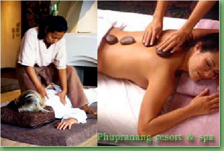 ภูพระนางรีสอร์ท แอนด์ สปา. ภูพระนางรีสอร์ท แอนด์ สปา.