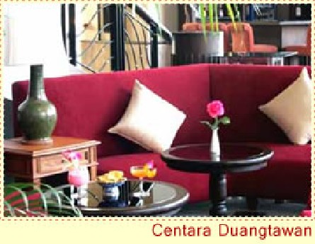โรงแรม เซ็นทรัลดวงตะวัน เชียงใหม่ โรงแรม เซ็นทรัลดวงตะวัน เชียงใหม่