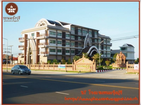 โรงแรมพนมรุ้งปุรี โรงแรม, ที่พัก, รีสอร์ท เปิดใหม่ในอ.นางรอง จ.บุรีรัมย์ โรงแรมพนมรุ้งปุรี โรงแรม, ที่พัก, รีสอร์ท เปิดใหม่ในอ.นางรอง จ.บุรีรัมย์