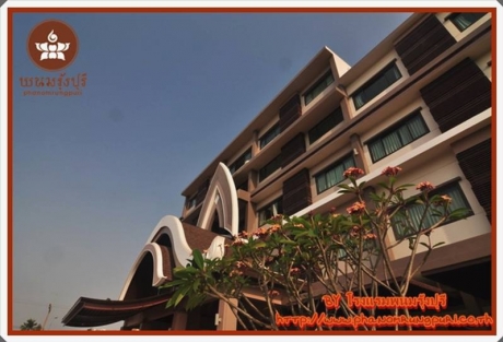 โรงแรมพนมรุ้งปุรี โรงแรม, ที่พัก, รีสอร์ท เปิดใหม่ในอ.นางรอง จ.บุรีรัมย์ โรงแรมพนมรุ้งปุรี โรงแรม, ที่พัก, รีสอร์ท เปิดใหม่ในอ.นางรอง จ.บุรีรัมย์