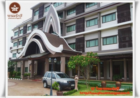 โรงแรมพนมรุ้งปุรี โรงแรม, ที่พัก, รีสอร์ท เปิดใหม่ในอ.นางรอง จ.บุรีรัมย์ โรงแรมพนมรุ้งปุรี โรงแรม, ที่พัก, รีสอร์ท เปิดใหม่ในอ.นางรอง จ.บุรีรัมย์