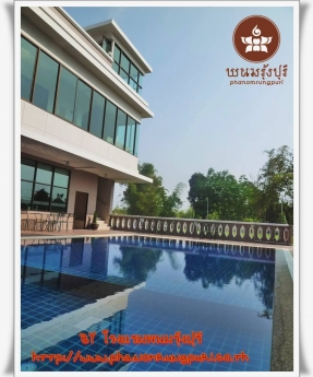 โรงแรมพนมรุ้งปุรี โรงแรม, ที่พัก, รีสอร์ท เปิดใหม่ในอ.นางรอง จ.บุรีรัมย์ โรงแรมพนมรุ้งปุรี โรงแรม, ที่พัก, รีสอร์ท เปิดใหม่ในอ.นางรอง จ.บุรีรัมย์