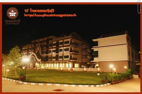 โรงแรมพนมรุ้งปุรี โรงแรม, ที่พัก, รีสอร์ท เปิดใหม่ในอ.นางรอง จ.บุรีรัมย์ โรงแรมพนมรุ้งปุรี โรงแรม, ที่พัก, รีสอร์ท เปิดใหม่ในอ.นางรอง จ.บุรีรัมย์