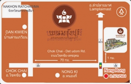 โรงแรมพนมรุ้งปุรี โรงแรม, ที่พัก, รีสอร์ท เปิดใหม่ในอ.นางรอง จ.บุรีรัมย์ โรงแรมพนมรุ้งปุรี โรงแรม, ที่พัก, รีสอร์ท เปิดใหม่ในอ.นางรอง จ.บุรีรัมย์