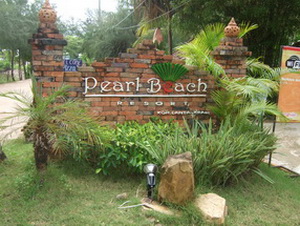 Lanta Pearl Beach Resort ลันตาเพิร์ลบีชรีสอร์ท Lanta Pearl Beach Resort ลันตาเพิร์ลบีชรีสอร์ท