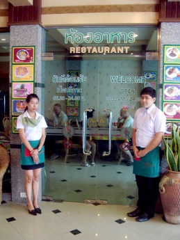 จองโรงแรม จองที่พักออนไลน์ เขาใหญ่ จองโรงแรม จองที่พักออนไลน์ เขาใหญ่