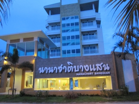 โรงแรมนานาชาติบางแสน