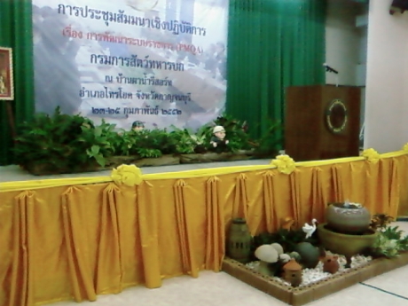 บ้านผาน้ำ รีสอร์ท Banphanam Resort บ้านผาน้ำ รีสอร์ท Banphanam Resort