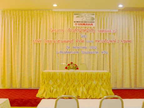 โรงแรม มรกตทวิน ชุมพร โรงแรม มรกตทวิน ชุมพร