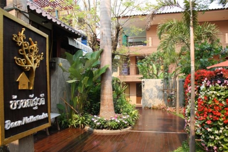บ้านณัฐวดี รีสอร์ท เชียงราย บ้านณัฐวดี รีสอร์ท เชียงราย
