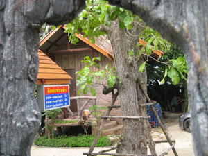 ฟักทองรีสอร์ท