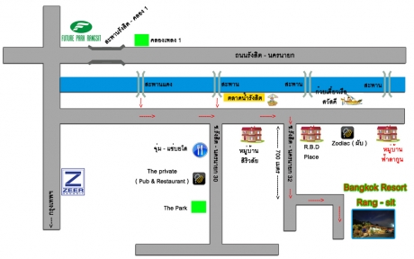 บางกอกรีสอร์ท รังสิต (Bangkok Resort Rangsit) บางกอกรีสอร์ท รังสิต (Bangkok Resort Rangsit)