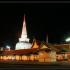 วัดพระมหาธาตุวรมหาวิหาร