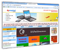 4pmarket.com 4pmarket.com