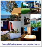 เที่ยวสมุย (SAMUI TRIP) @ ชาวสมุย - เที่ยวสมุย ราคาประหยัด สำหรับร้อนนี้ 2011 NEW !