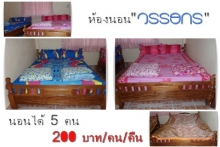 บ้านครูน้อย (วีระพล) หลังตลาดสดเชียงคาน - รับส่วนลด 10 % ที่พักเชียงคาน