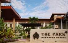 เดอะพาร์ค นางรองรีสอร์ท (The Park Nangrong Resort) - ลดพิเศษตั้งแต่วันนี้ ถึงวันที่ 31 มีนาคม 2554 เดอะพาร์ค นางรองรีสอร์ท (The Park Nangrong Resort) - ลดพิเศษตั้งแต่วันนี้ ถึงวันที่ 31 มีนาคม 2554