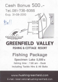 Greenfield Valley Fishing & Resort - ล่าปลาตัวใหญ่ๆกับราคาพิเศษวันนี้