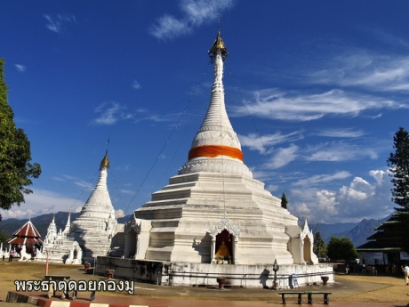 ปาย เลทโกทัวร์ ปาย เลทโกทัวร์