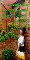 บริษัท สยามบุรีทราเวลทัวร์ บริษัท สยามบุรีทราเวลทัวร์